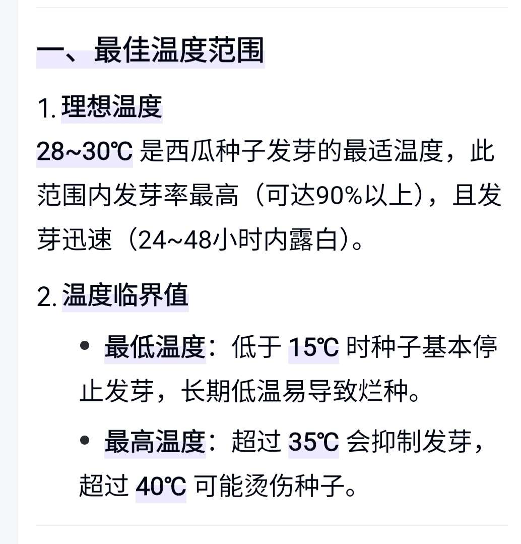 http://st-static1.wheatonrent.com/forums/2025/04/22/17452756644162.jpeg