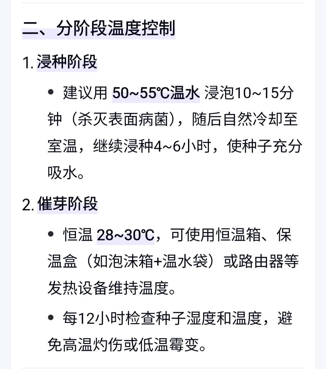 http://st-static1.wheatonrent.com/forums/2025/04/22/17452756665624.jpeg