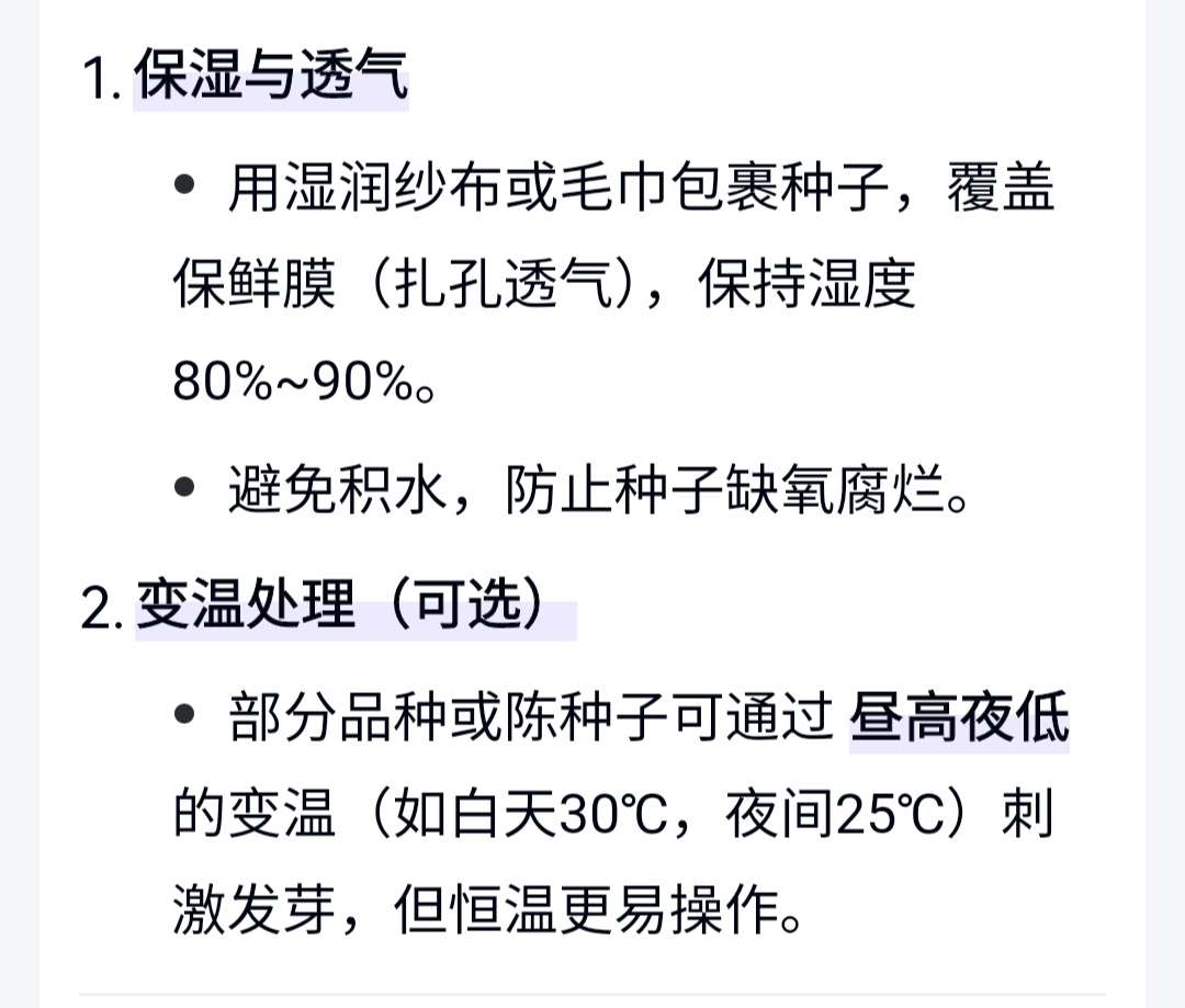 http://st-static1.wheatonrent.com/forums/2025/04/22/17452756677788.jpeg