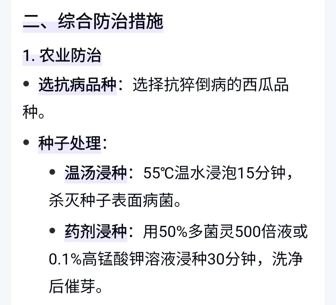 http://st-static1.wheatonrent.com/forums/2025/04/22/17452771405904.jpeg