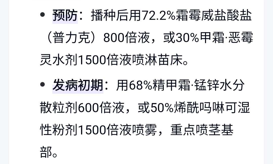http://st-static1.wheatonrent.com/forums/2025/04/22/17452771437683.jpeg