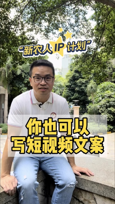 用好ai工具，掌握简单方法，你也能写好文案。