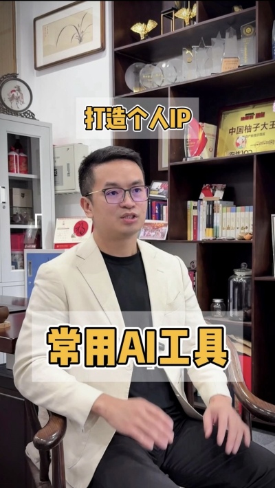 打造IP有五怕，这些AI工具帮大忙。
