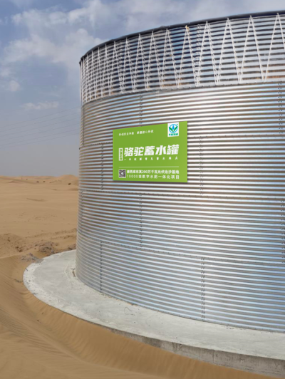 沙漠如何蓄水？如何种树？数万亩库布齐沙漠基地在#华维沙漠之舟 #骆驼蓄水罐 和#华维智慧灌溉 的滋养下即将成为生机盎然的希望之洲！