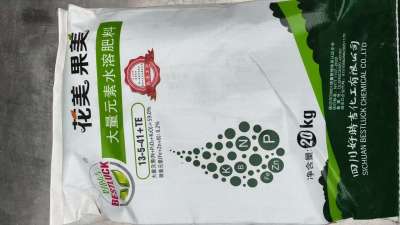 四川好时吉、世界好肥料