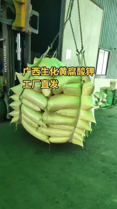 生化黄腐酸钾可作基肥、追肥均可，也适用于叶面喷施（液体型）。改土养根，增效提质，高效一体有机肥料[强]