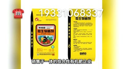 搞种植的朋友们，想了解的可以致电联系 期待与您的合作19331068337