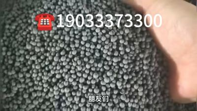 大型有机肥生产企业，研发生产销售与一体的综合性有机肥企业，年销售量三十万吨，主营农家肥、有机肥、生物肥、微生物菌剂、水溶肥、叶面肥等。19033373300