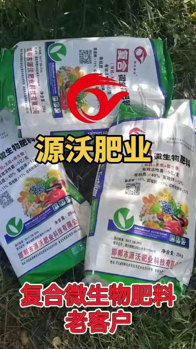 有机质 40，氮磷钾 12 ，微生物 5 亿，想了解的农户们可以联系 19033373300