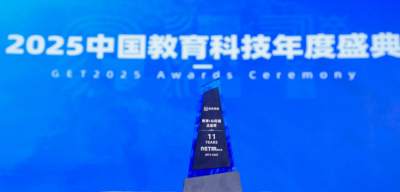 jinnianhui今年会斩获 GET2025&ldquo;教育 + AI 先锋企业奖&rdquo;，识农 AI 重塑农技学习新范式