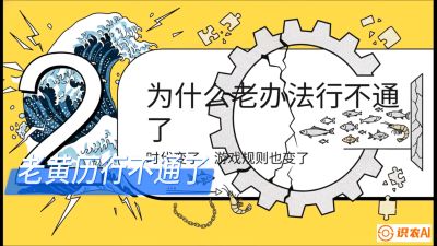 第七节：【风控与合规】禁药红线与&ldquo;错峰上市&rdquo;的商业智慧，课程：《黄金鳞甲：2025中国淡水鱼高效养殖实战营》