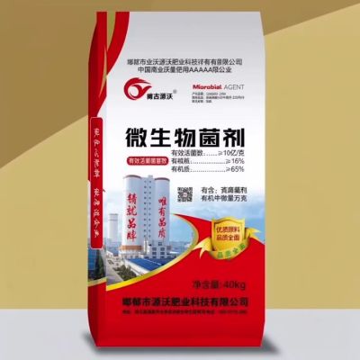 大三元产品，一吨顶三吨！一肥顶三肥，省时省力省钱省心！