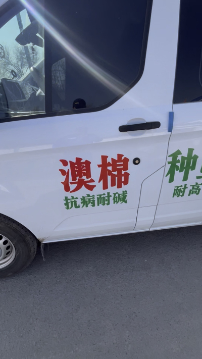 装的有点多