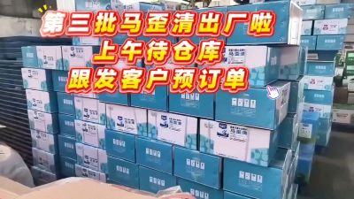 马歪清升级版到货！一袋一桶水，改善烟田花叶卷叶，需要的评论区扣1！