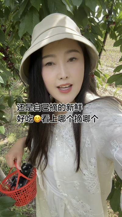 🍒还是现摘的最好吃