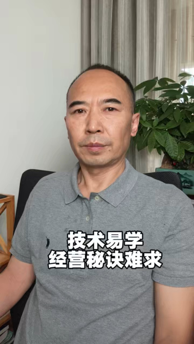 农资店：技术易学 经营诀窍难求