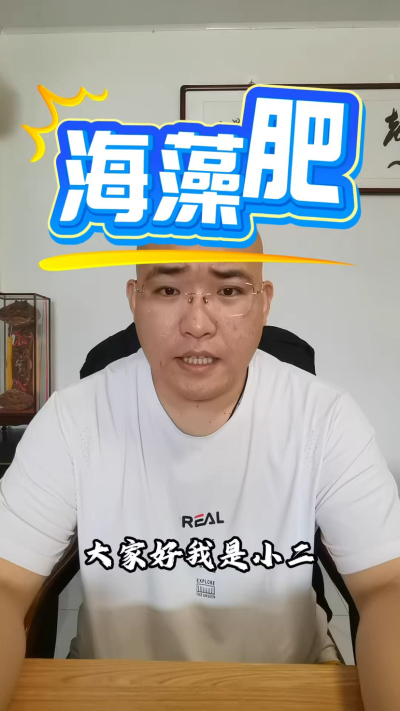 低温寡照下，它比普通肥好用